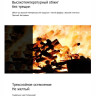 Раковина керамическая GAPPO GT704
